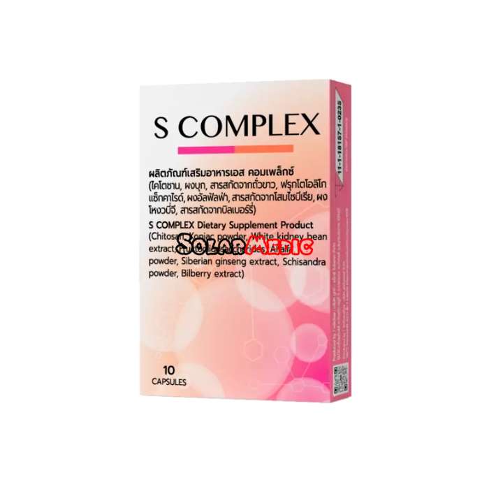 S Complex