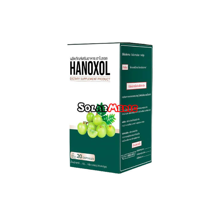 ⏺ Hanoxol ในประเทศไทย - ยารักษาโรคริดสีดวงทวาร