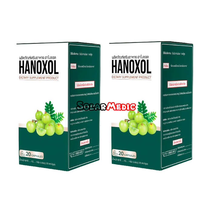 ⏺ Hanoxol ในประเทศไทย - ยารักษาโรคริดสีดวงทวาร